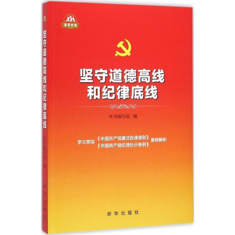 侮辱游戏角色犯法吗_侮辱尤娜 手机游戏_游戏侮辱中的主角和公主是谁