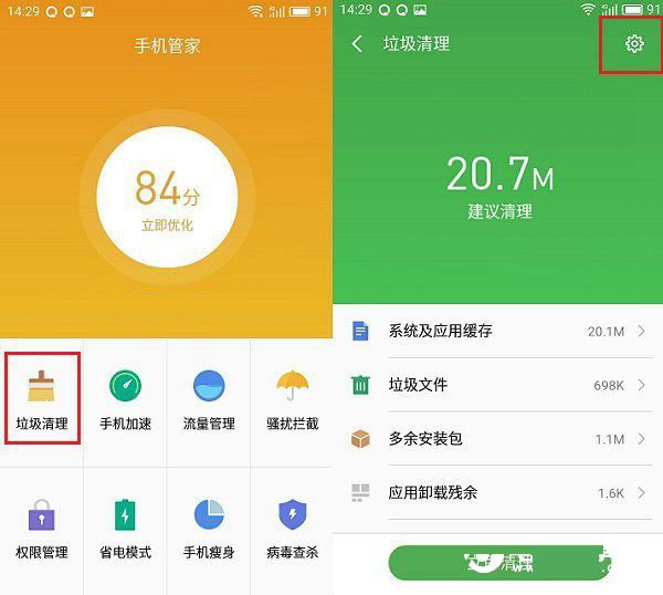 手机老k游戏_游戏太老手机太慢怎么办_老k游戏ios手机版下载
