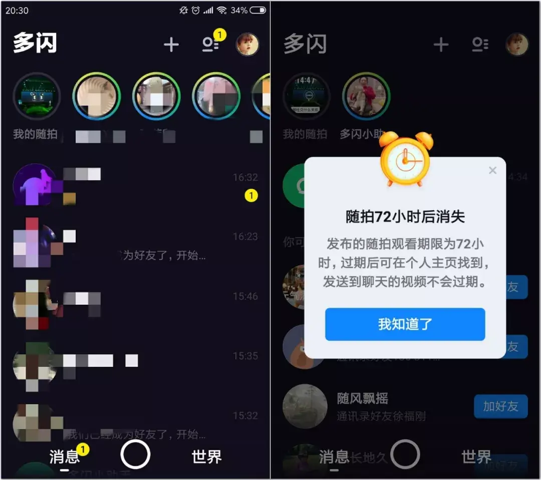 头条小游戏_手机怎么玩转头条小游戏_头条里的小游戏入口是哪里去了