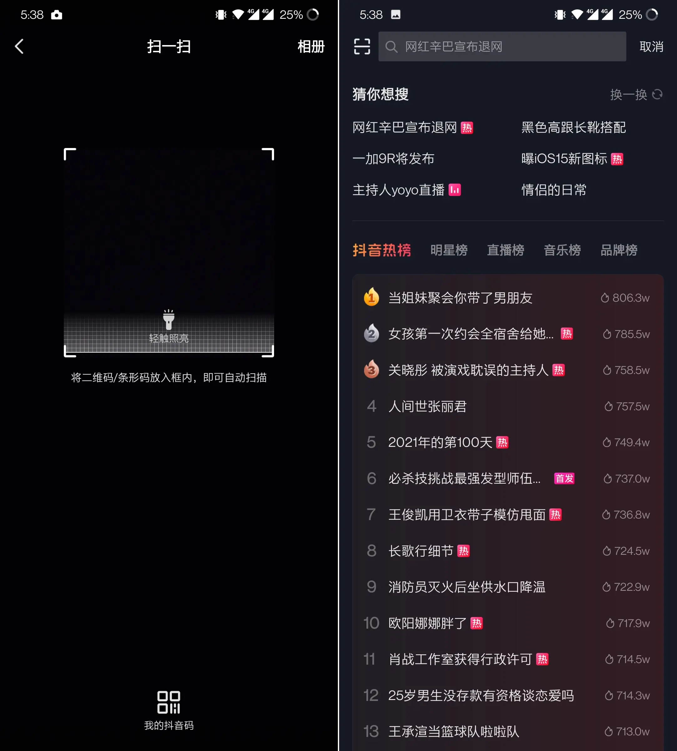 头条小游戏_头条里的小游戏入口是哪里去了_手机怎么玩转头条小游戏