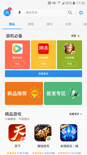 免费手机游戏在线玩_女生游戏大全可以免费可以玩_手机怎么下载玩游戏免费