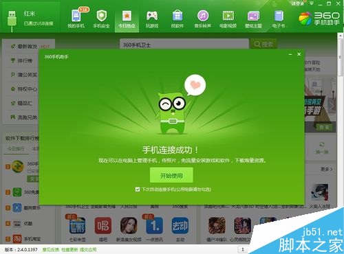 存档卸载手机游戏怎么恢复_存档卸载手机游戏会丢失吗_卸载手机游戏存档