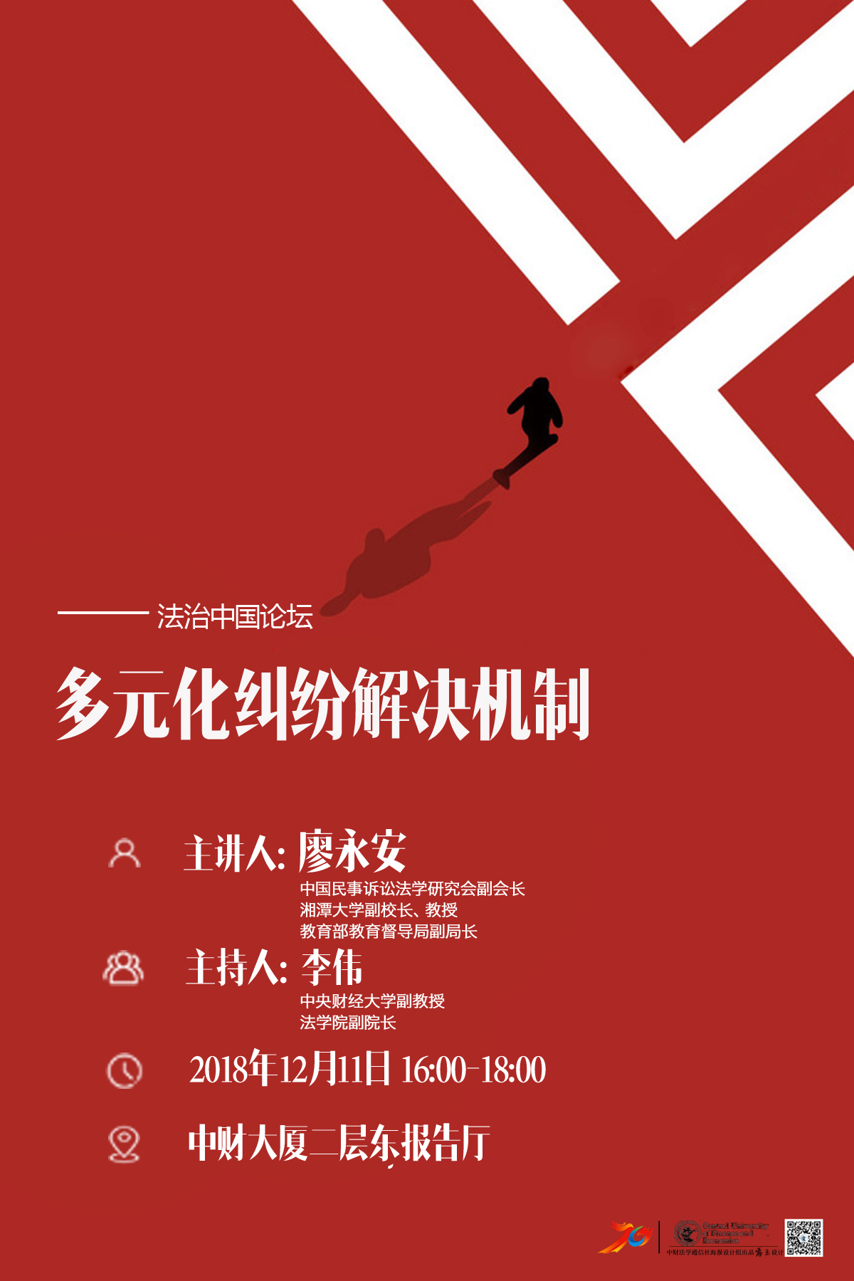 魂器学院官网新升级，时尚前卫功能多元化，你get到了吗？