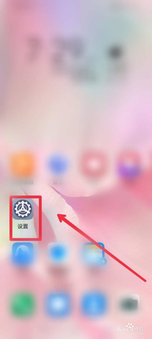 手机锁屏玩游戏怎么设置_锁屏后游戏自动关闭_玩手机游戏自动锁屏怎么办