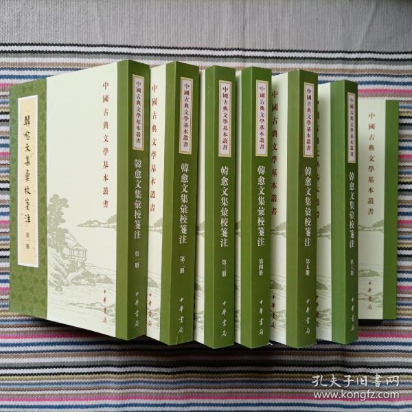 韩愈生平简介及一生经历_韩愈生平简介_韩愈生平简介及代表作