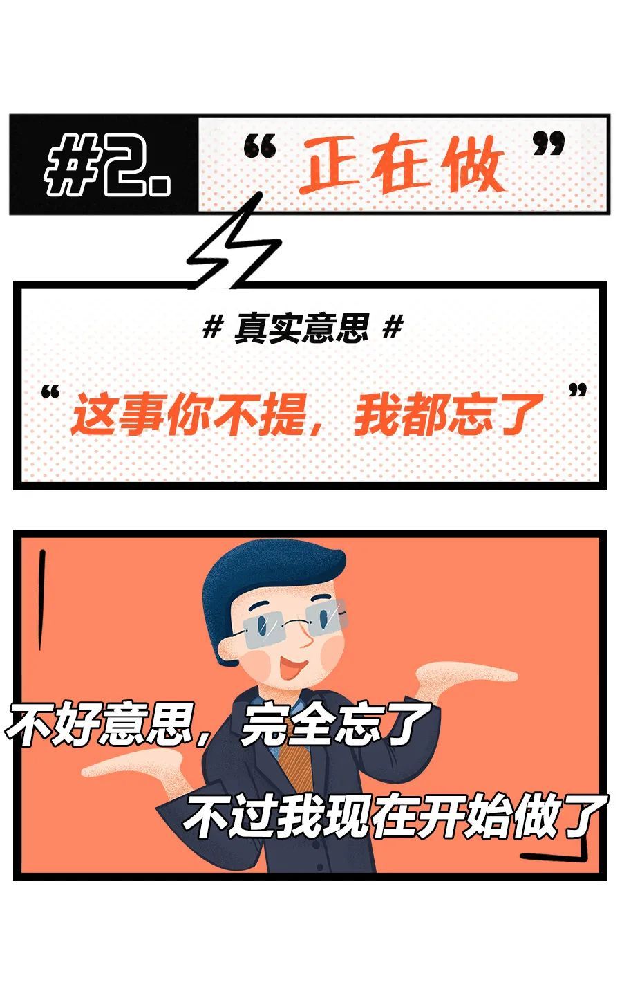 打爆你的上司-如何以最狠的方式打爆上司？三招让你在职场重获尊严