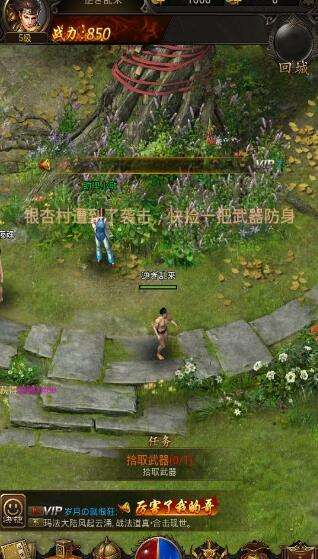 我想看西游传奇_西游传奇手机游戏_西游传奇无敌版