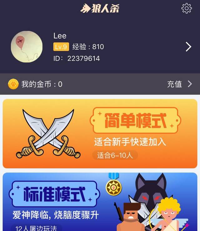玩手机游戏会得腱鞘炎吗_为什么不会玩手机游戏_玩手机游戏会变笨吗