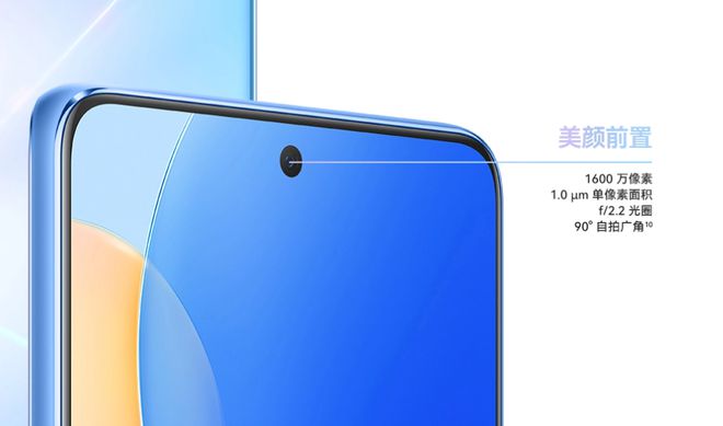 华为参数nova7_华为nova5i参数_华为参数nova6