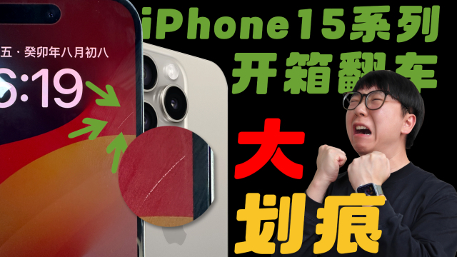 贴纸怎么在手机上玩游戏-手机游戏新玩法!贴纸搞怪上阵,屏幕大变身 贴纸怎么在手机上玩游戏-手机游戏新玩法!贴纸搞怪上阵,屏幕大变身