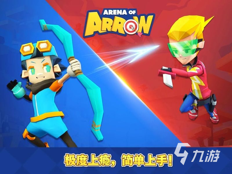 休闲对战手机游戏-这款休闲对战游戏，让你欢笑连连