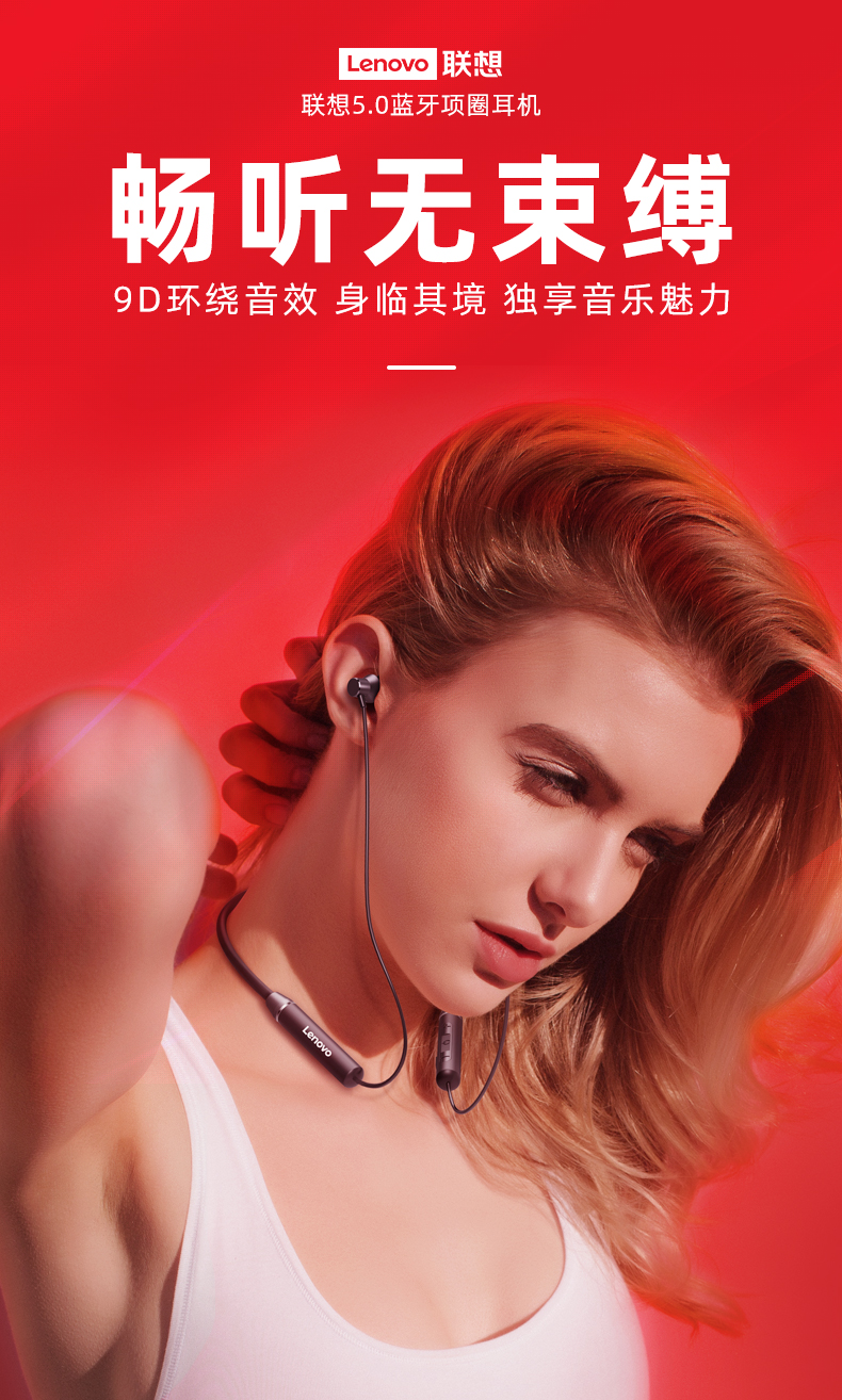 揭秘夏新手机游戏耳机：音质超神，佩戴无忧