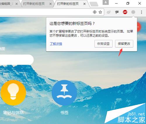 谷歌浏览器官网在线_谷歌浏览器在线入口_谷歌google浏览器官