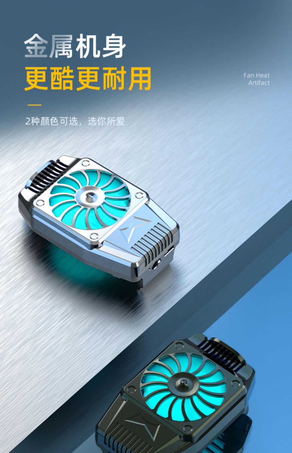用散热背夹打游戏伤手机吗-手机散热背夹：降温神器还是潜在杀手？揭秘真相