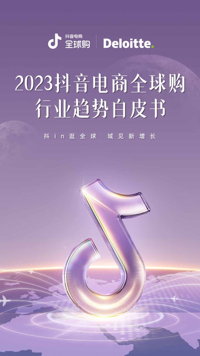 抖音商城在线客服_抖音商城客服电话24小时人工服务热线_抖音商城客服电话人工服务
