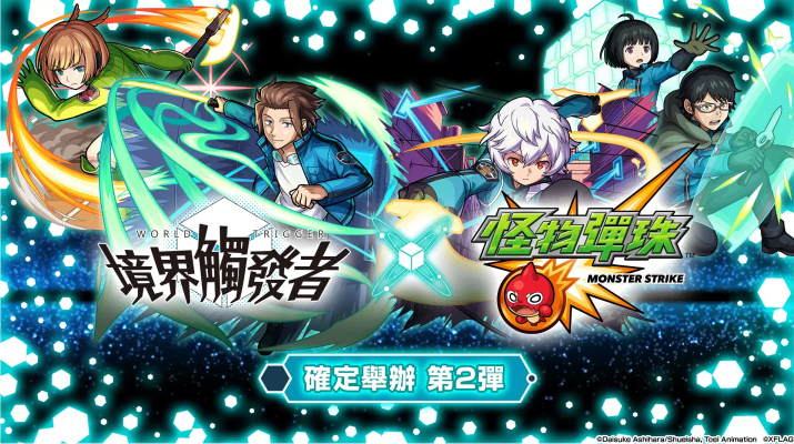 怪物弹珠动漫百度百科_怪物弹珠电影版_电影怪物弹珠版免费观看