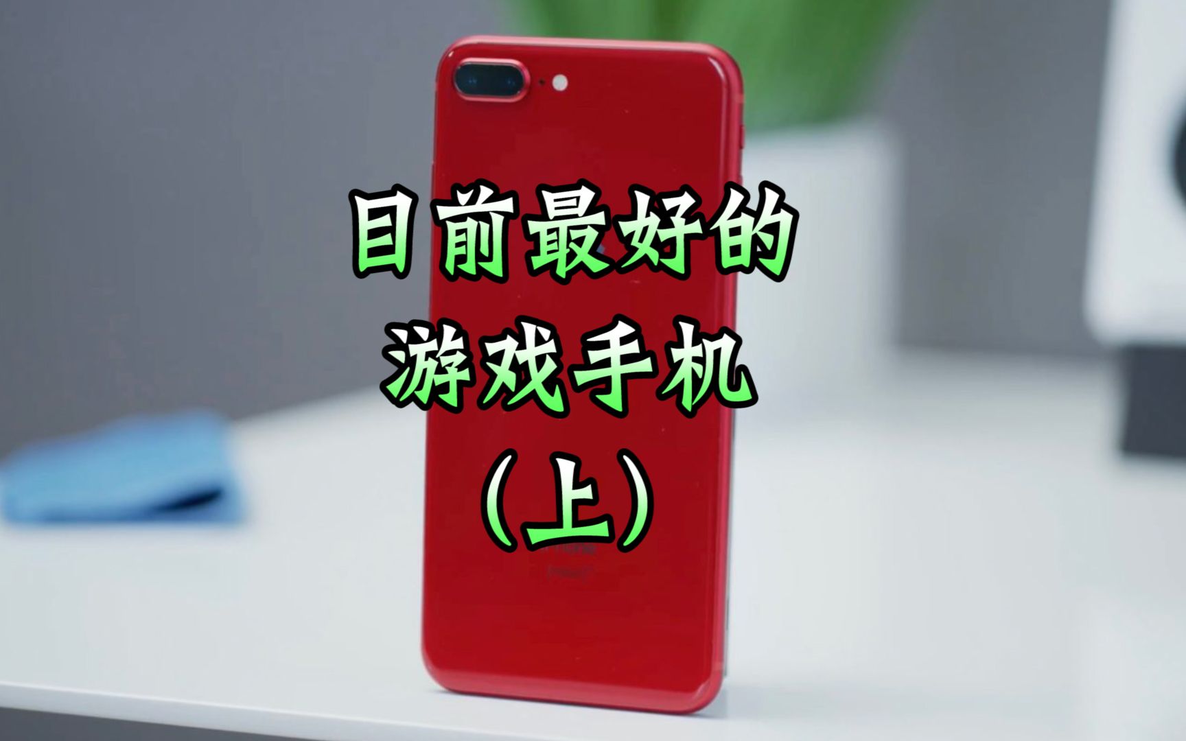 掌机适合玩什么游戏_最适合掌机玩的游戏手机_掌机能玩