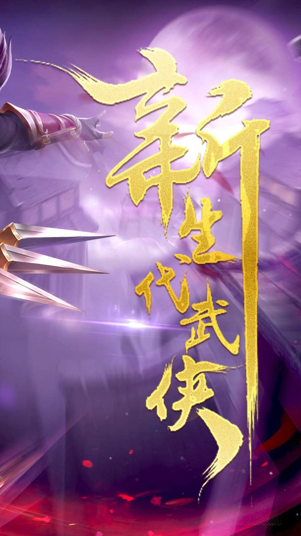 武功像素手机游戏大全_武侠像素手游_像素武功手机游戏