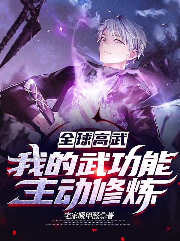 像素武功手机游戏_武功像素手机游戏大全_武侠像素手游