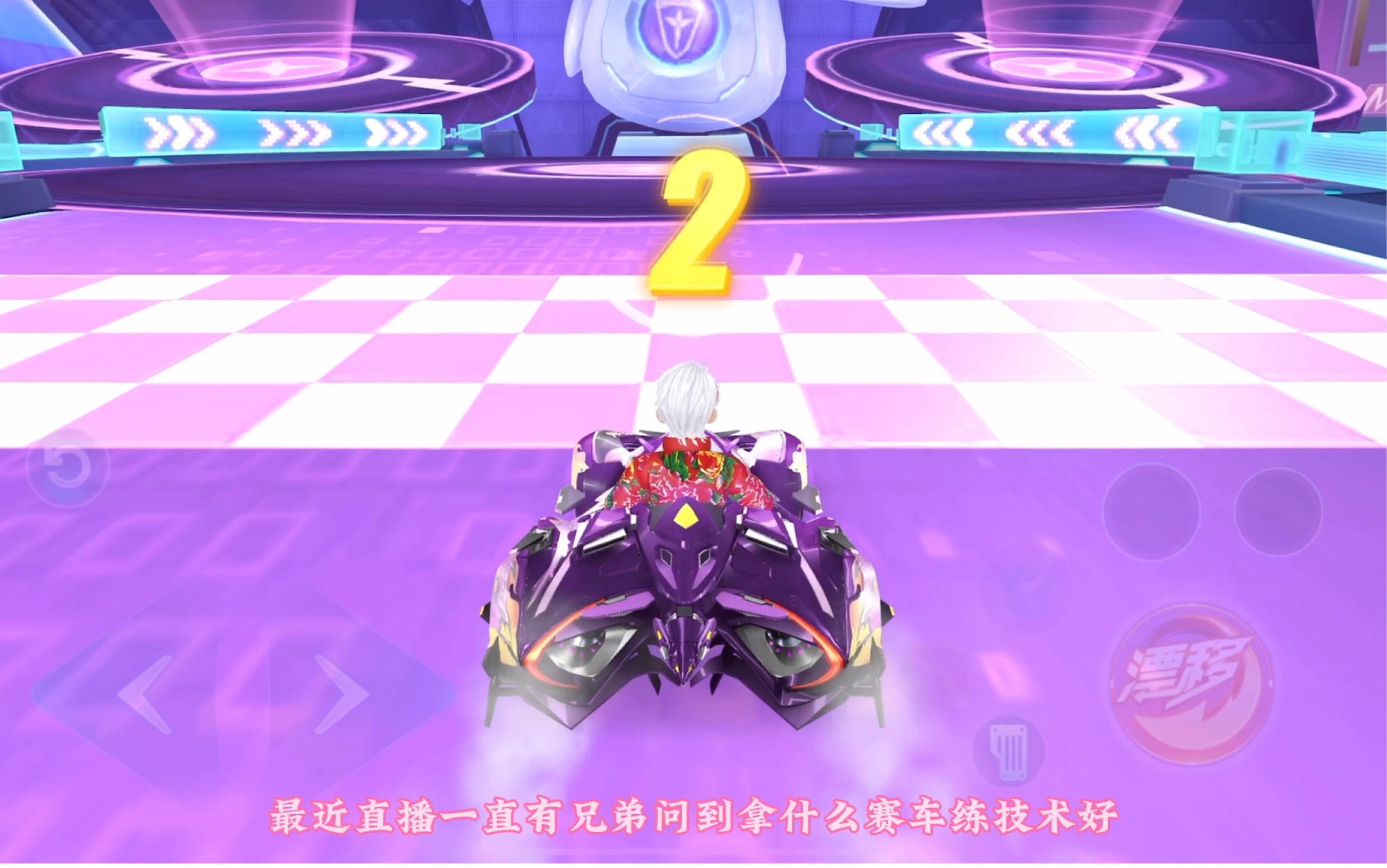 解说飞车版手机游戏大全_游戏解说手机版飞车_解说飞车版手机游戏视频