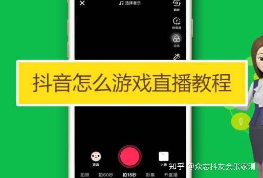 直播机开手机游戏怎么开_手机直播游戏开不了机了_直播机开手机游戏没声音