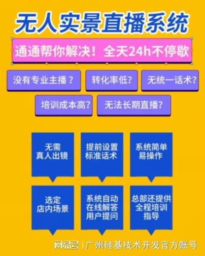 手机直播游戏开不了机了_直播机开手机游戏没声音_直播机开手机游戏怎么开
