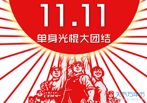 314白**人节什么意思-揭秘314白**人节:网络文化的创意娱乐盛宴 314白**人节什么意思-揭秘314白**人节:网络文化的创意娱乐盛宴