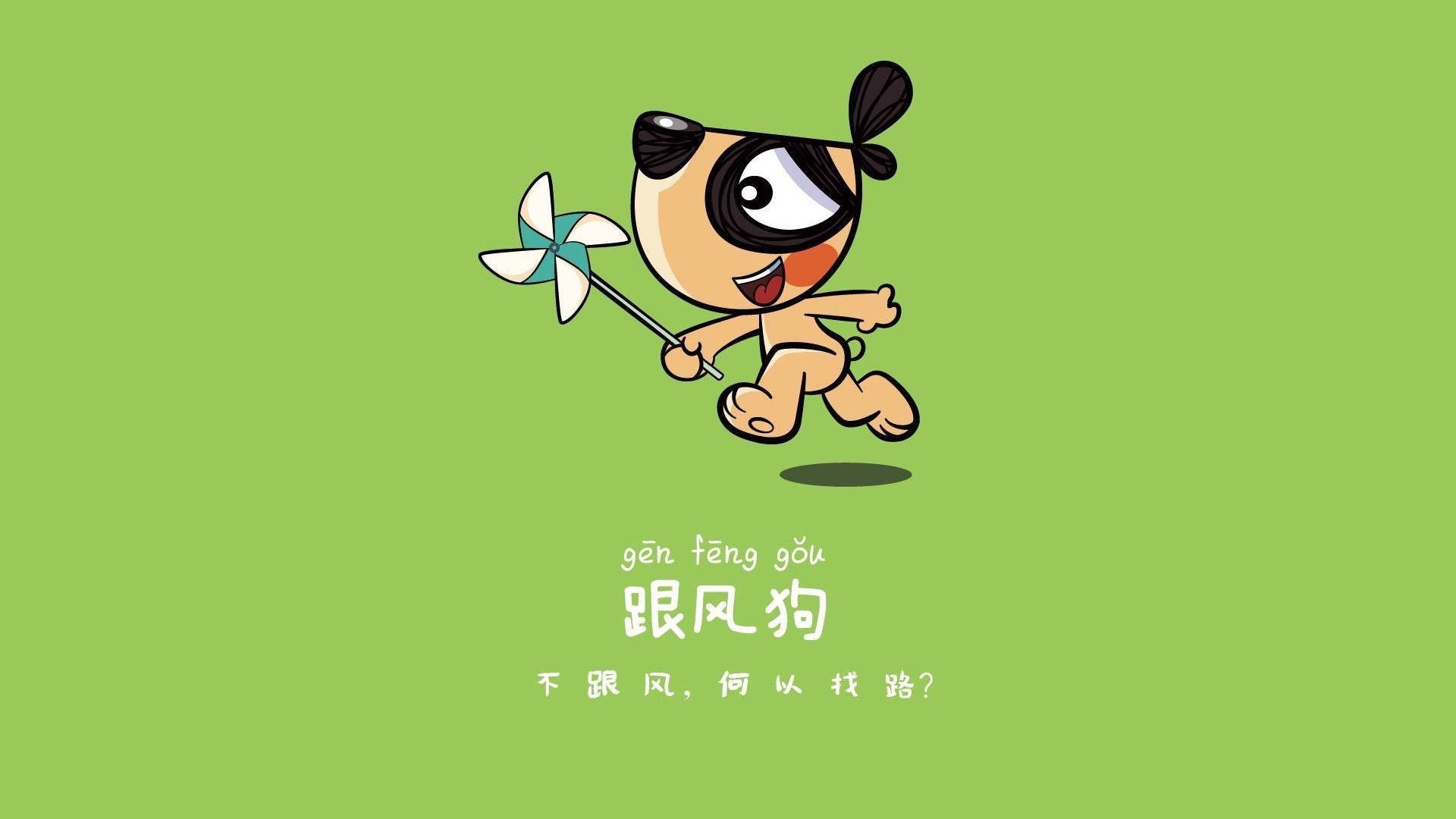 游戏搞笑手机壁纸图片-笑中带泪!游戏搞笑手机壁纸,点燃生活乐趣 游戏搞笑手机壁纸图片-笑中带泪!游戏搞笑手机壁纸,点燃生活乐趣