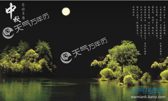 2012年日历_日历年份怎么来的_日历年2023