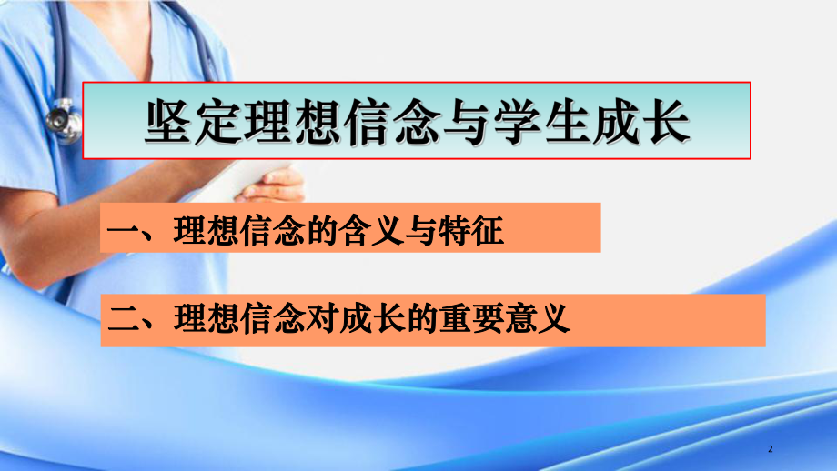 2021年10月16日,克服困难迎接挑战 2021年10月16日,克服困难迎接挑战
