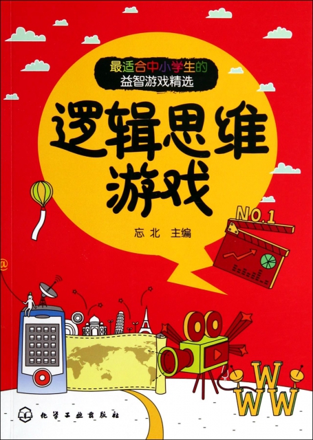 小学生适合玩手机的游戏-小学生手机游戏选择攻略：教育+乐趣，打造健康成长之路