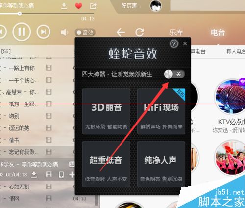 游戏听歌打手机有用吗_手机玩游戏听歌_游戏手机如何打游戏听歌
