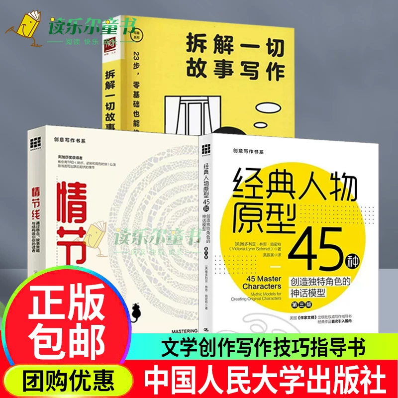 小说家模拟2手机游戏软件-探索创作新天地：小说家模拟2引爆创作热情
