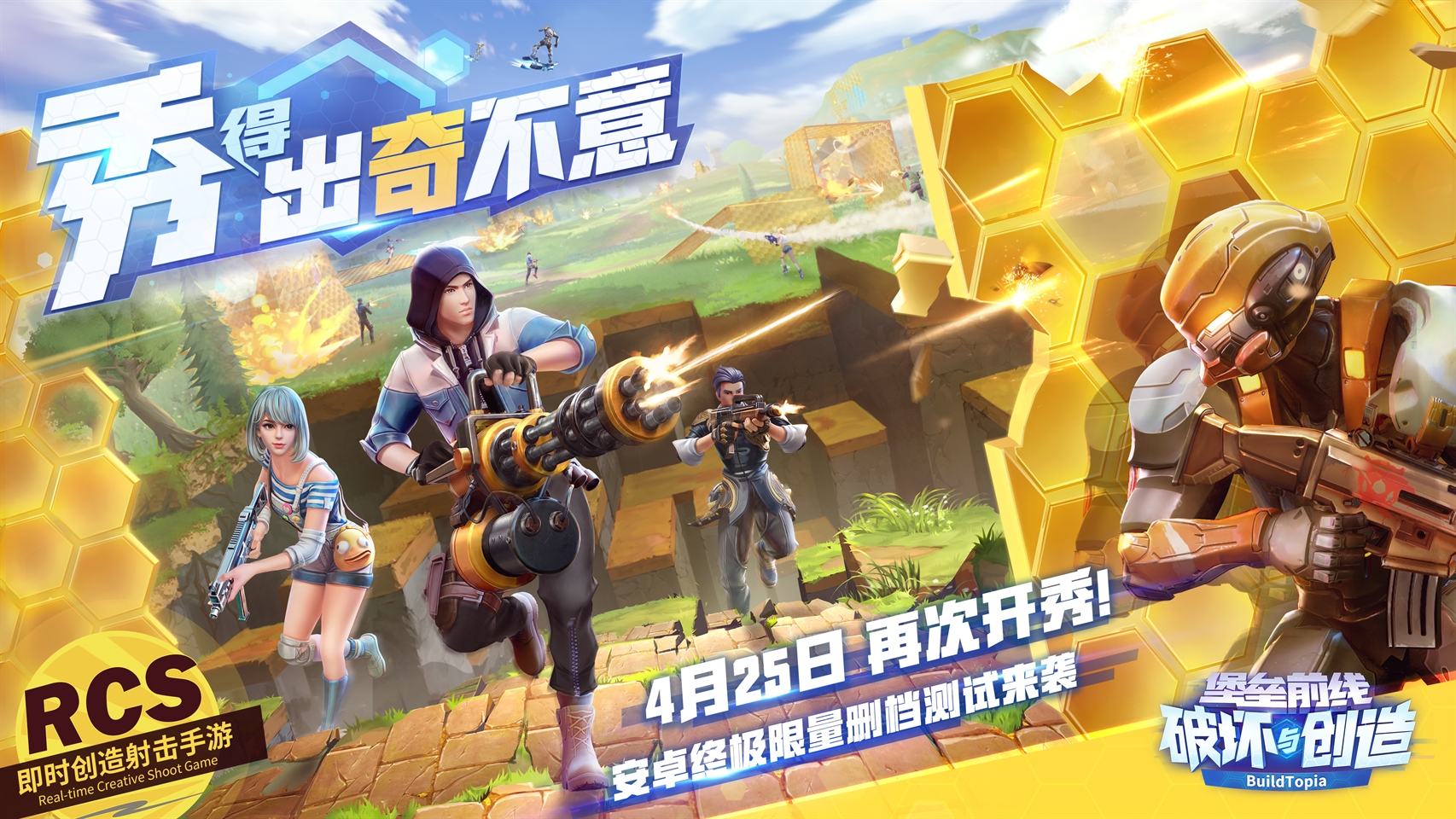 定制版手游_最强定制手机游戏_最强定制手机游戏有哪些
