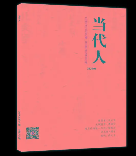 刘一鸣_一鸣刘楚云_一鸣刘传景