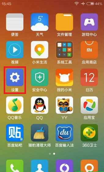 卸载游戏中心对手机有影响吗_卸载游戏有用吗_卸载游戏对手机伤害大吗