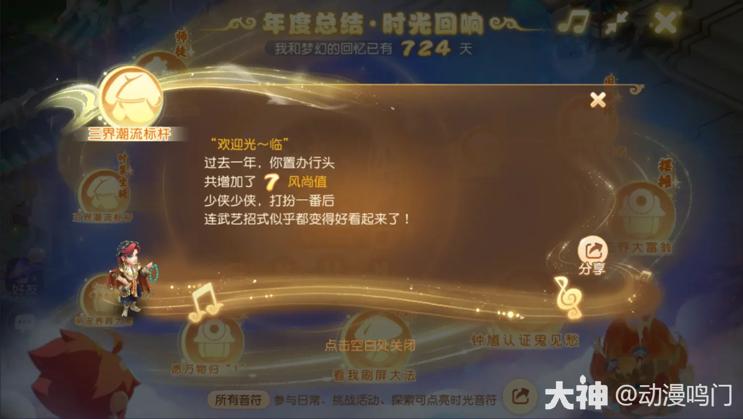 最火的手机音乐游戏_音乐游戏手机_音乐线 手机游戏
