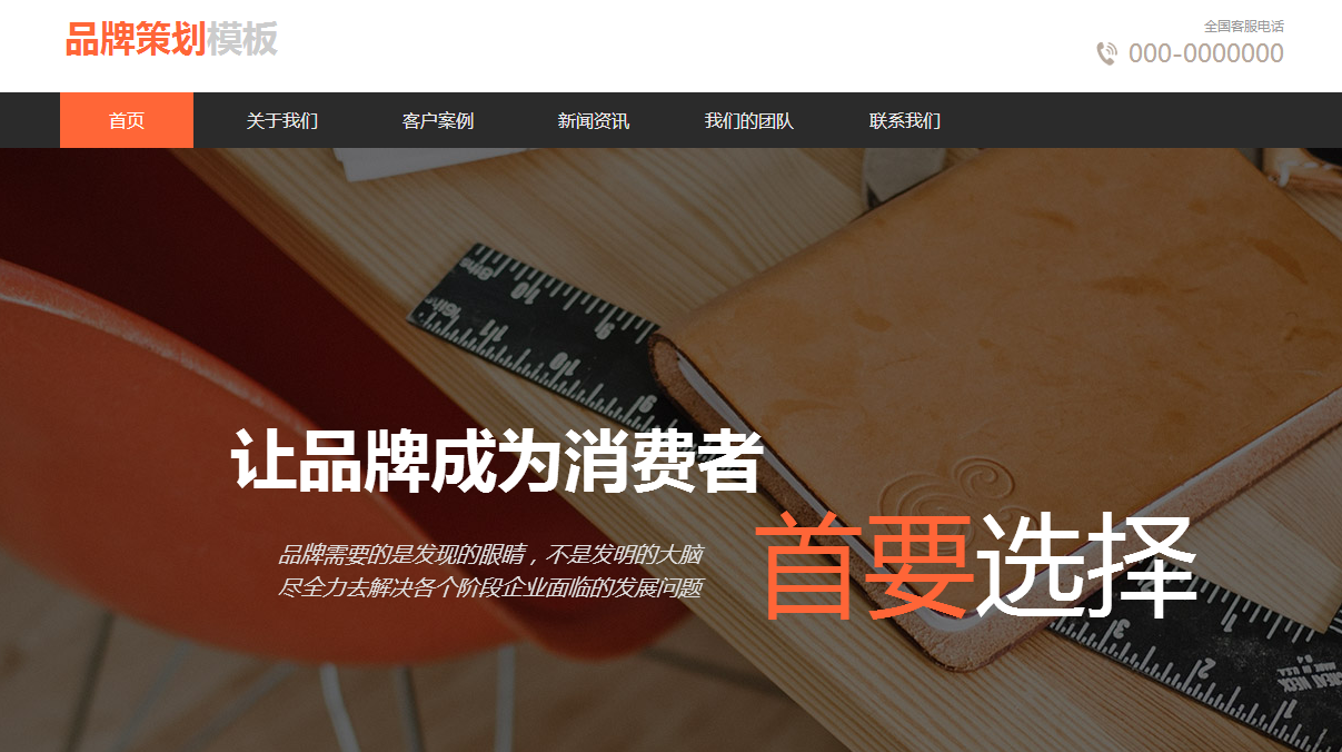 72建站网_72建站网_72建站网