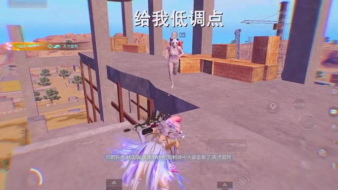 绝地求生电脑版天赐解说_绝地求生游戏解说_天成解说手机绝地求生游戏
