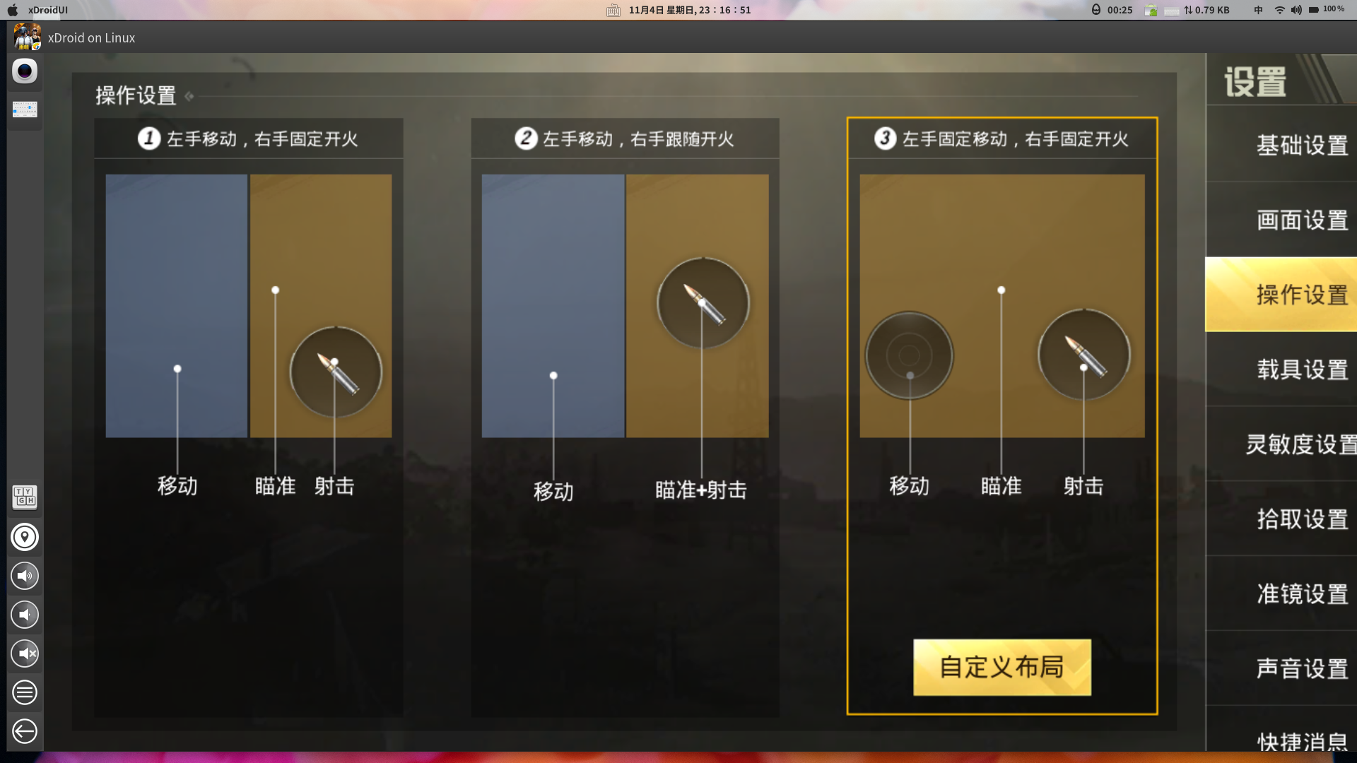 禁用一键解除鼠标指针_怎么解除鼠标禁用怎样一键开启_鼠标禁用一键解除