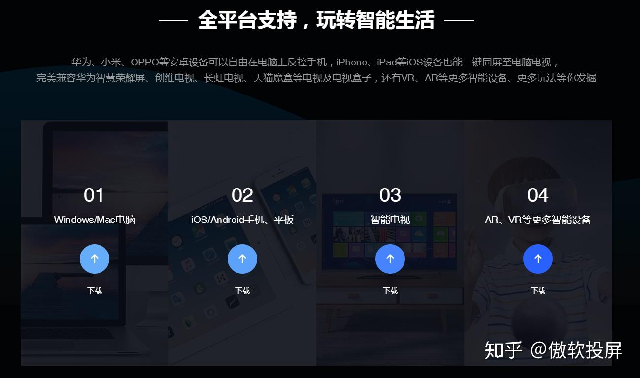 玩游戏的时候手机怎么投屏-如何投屏手机游戏至大屏幕，让游戏体验更加震撼和丰富