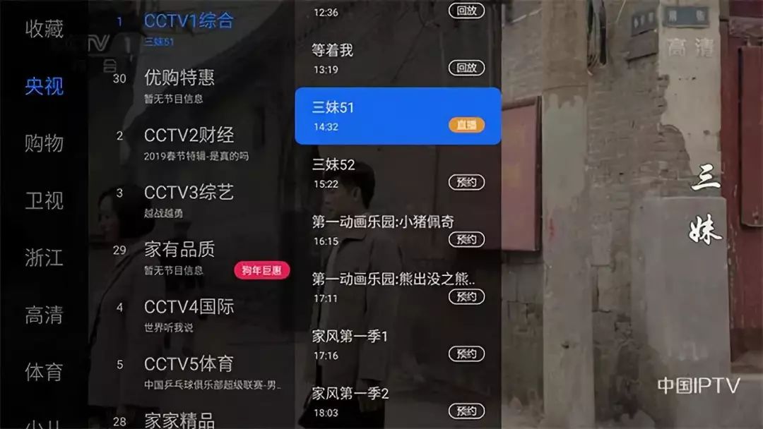 怀念91看电视直播：曾经风靡一时的神器，热爱电视剧与体育赛事的必备平台