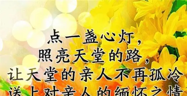 日历清明_日历清明放假_日历清明节休几天