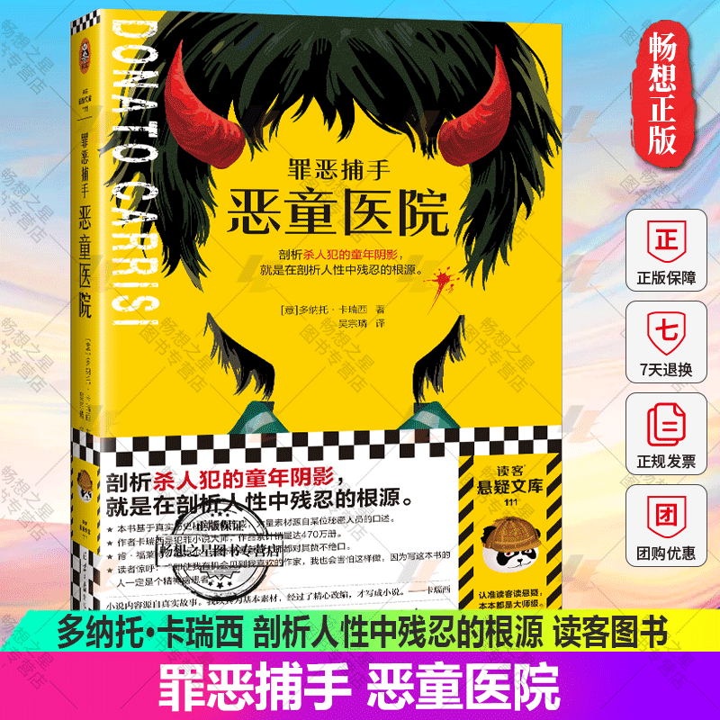 罪恶都市正版下载安装_罪恶都市正版手机游戏下载_罪恶都市下载安卓版