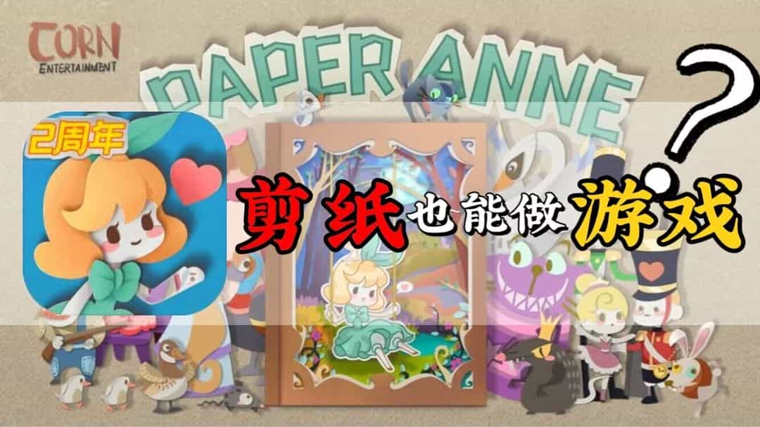现在手机游戏哪些最火爆-2024年最热手机游戏盘点：虚拟乐园与无尽之境引领潮流