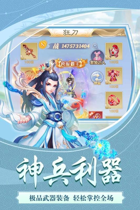 4399游戏盒子下载手机版_诸神战场游戏下载手机版_快快游戏盒手机版官方下载