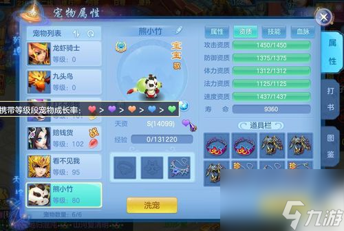 快快游戏盒手机版官方下载_诸神战场游戏下载手机版_4399游戏盒子下载手机版