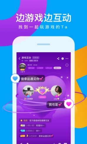 双人联机对战游戏手机游戏-全球联机对战手机游戏：融合竞技与社交的刺激体验