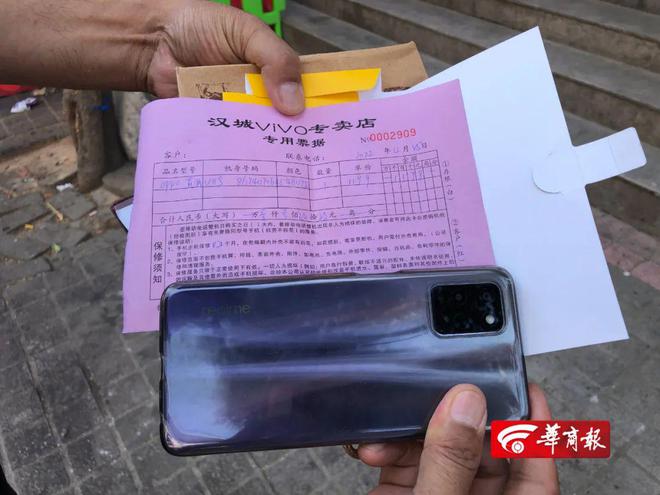 小孩手机玩游戏消费可以退回吗_小孩玩手机买装备用可以退吗_小孩玩儿游戏要买手机吗
