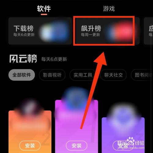 小米怎么下载游戏到手机上-小米手机应用商店下载游戏指南，轻松享受手机游戏乐趣